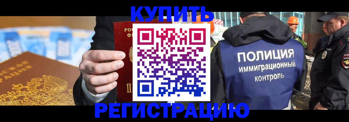 форма 3 в Новосибирске